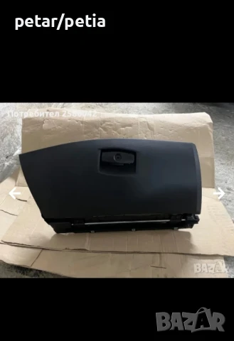 Жабка BMW е60 е61 от ляв волан , снимка 2 - Части - 51182829