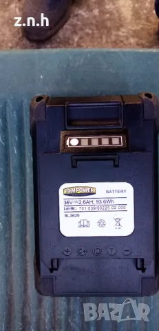 кутийи за батерия ел.велосипед, снимка 11 - Аксесоари за велосипеди - 37638494
