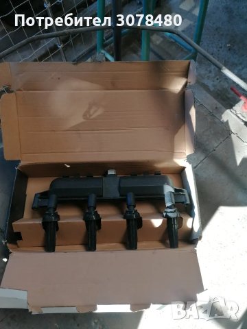 БУБИНА, снимка 2 - Части - 48267341