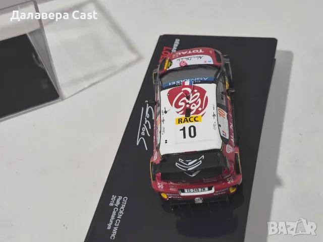 1/43 Citroen C3 WRC Altaya , снимка 7 - Колекции - 55880875