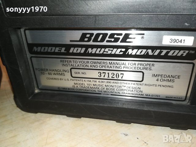 BOSE X2 SPEAKER SYSTEM-ВНОС SWITZERLAND 2910230804, снимка 4 - Тонколони - 42763433