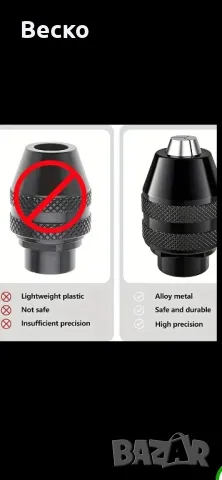 3бр. Безключов патронник за dremel, снимка 4 - Бормашини - 50181253