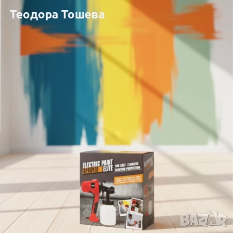 Пистолет за боядисване , снимка 6 - Бои, лакове, мазилки - 52707671