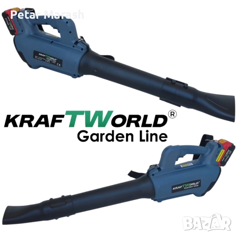 Акумулаторна духалка за листа KraftWorld 21V, 2×4Ah батерии, снимка 3 - Градинска техника - 51465090