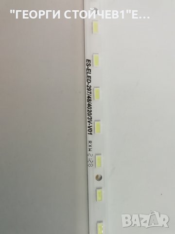 V420H2-LE6-TREM3  , снимка 2 - Части и Платки - 39952982