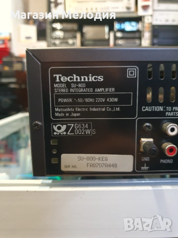 Усилвател Technics SU-800 В отлично техническо и визуално състояние.  Мощност: 2х50W при 8 ома, снимка 10 - Ресийвъри, усилватели, смесителни пултове - 42414174