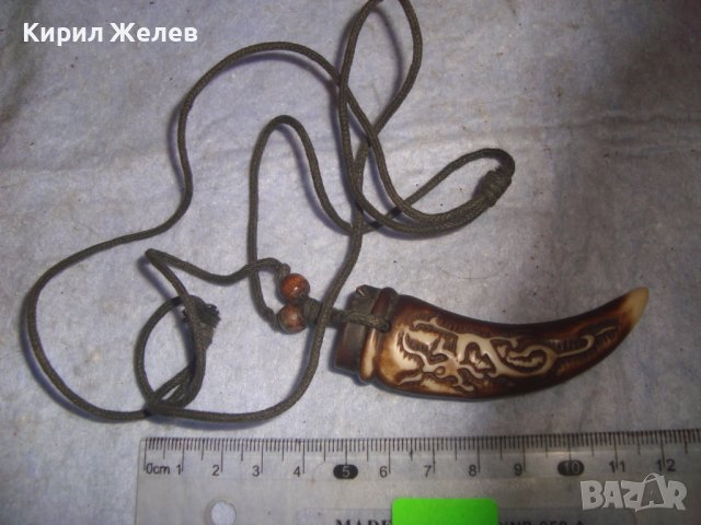 КРАСИВ ОРНАМЕНТИРАН МЕДАЛЬОН - ЗЪБ от ПОЛИРЕЗИН МНОГО СТИЛНО КОЛИЕ 27886, снимка 8 - Колиета, медальони, синджири - 37128438