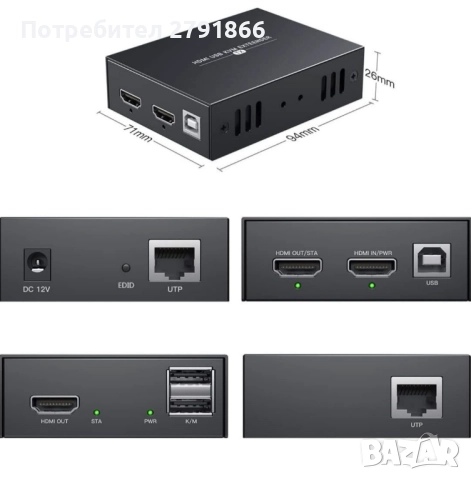 PWAYTEK HDMI KVM USB удължител 1080P през Cat5e/6/7 Ethernet кабел 50м., снимка 5 - Кабели и адаптери - 52152880