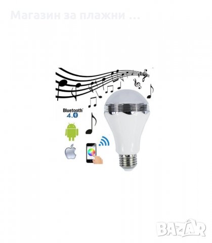 MiPow LED Light and Bluetooth Speaker - безжичен спийкър и крушка за мобилни устройства - код 1351, снимка 3 - Лед осветление - 34287430