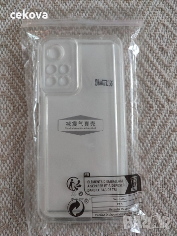 Калъф за Redmi note 11 pro НОВ!!