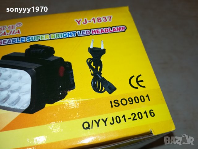 LED ФЕНЕР ЗА ГЛАВА 2910231854, снимка 5 - Къмпинг осветление - 42769274