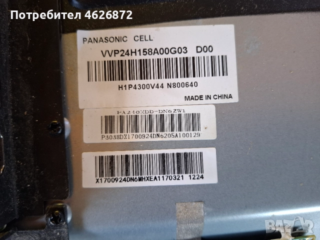 Arielli LED-24DN6T2-1196 /TP.M3463S.PA63 , снимка 4 - Части и Платки - 52978829