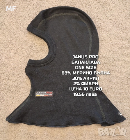 МЕРИНО ВЪЛНЕНИ ШАПКИ, ШАЛОВЕ И РЪКАВИЦИ , снимка 6 - Шапки - 53217140