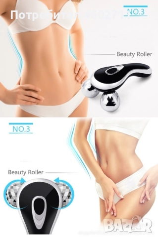 Ръчен масажор за всеки и навсякъде , снимка 3 - Масажори - 51807370