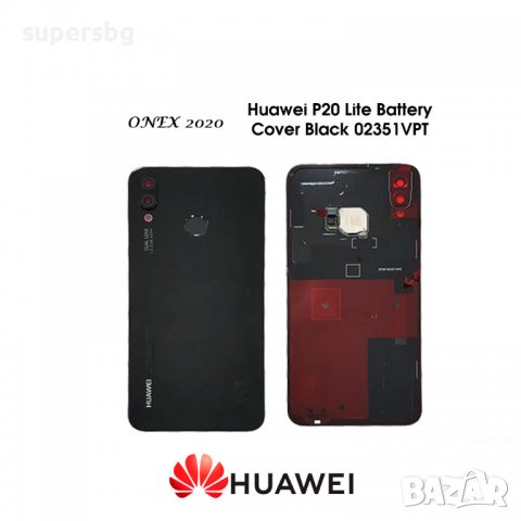 Заден капак за Huawei P20 Lite ANE-L21 Original Service Pack, снимка 3 - Резервни части за телефони - 39185169