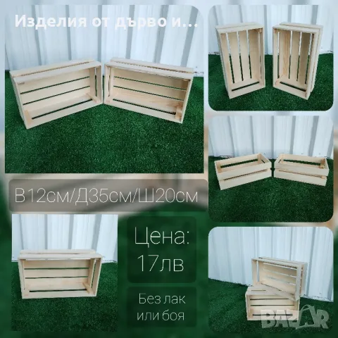 дървени щайги декоративни касетки по поръчка , снимка 9 - Декорация за дома - 48527544