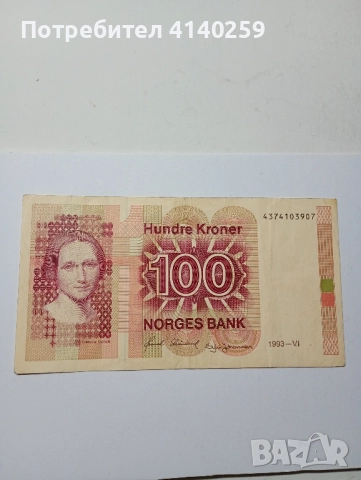 НОРВЕГИЯ БАНКНОТА 100 КРОНИ 1993 Г 