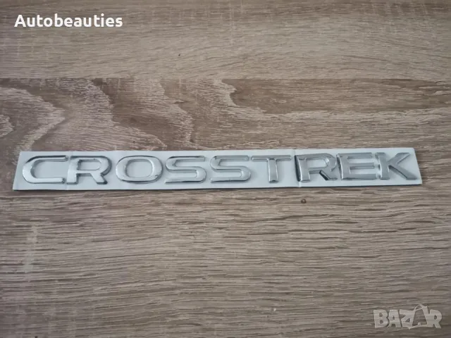 Subaru Crosstrek сребриста емблема надпис, снимка 4 - Аксесоари и консумативи - 50160938