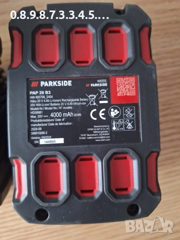 бързо зарядно 20В 4.5А на Парксайд и батерия 4А 20V Parkside , снимка 3 - Други инструменти - 52843780