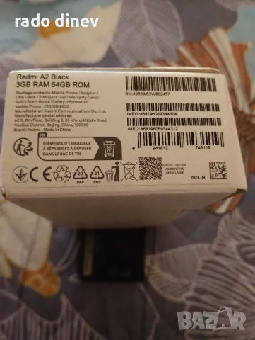 продавам телефон на redmi a2, снимка 8 - Други - 56225342