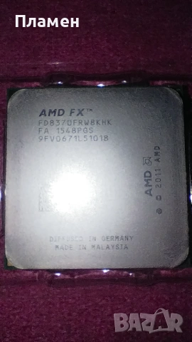 AMD FX-8370 4.0-4.3GHz 8Core 8Thr Socket AM3+ 125W, снимка 2 - Процесори - 53244840
