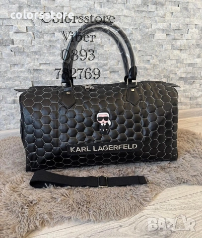 Пътна чанта Karl Lagerfeld- IM24-1 