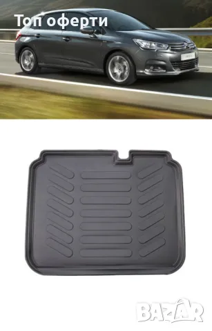 Стелка за багажник RizLine съвместима с Citroen C4 2010-2018