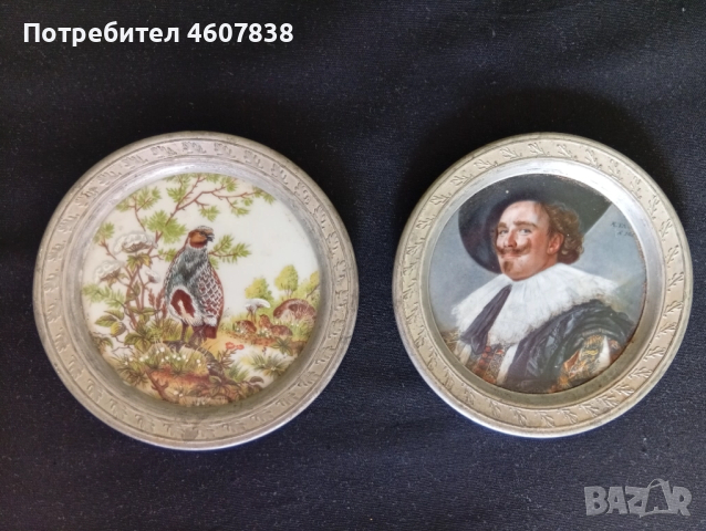 Чиния порцелан метал Бавария 10.5 см, снимка 6 - Антикварни и старинни предмети - 52221648