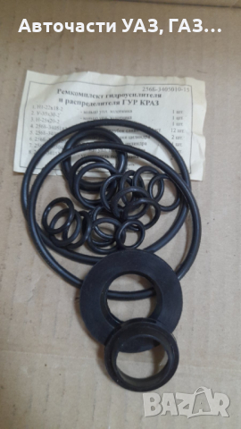 РЕМ.К-Т ЦИЛИНДЪР ХИДРАВЛИКА КРАЗ