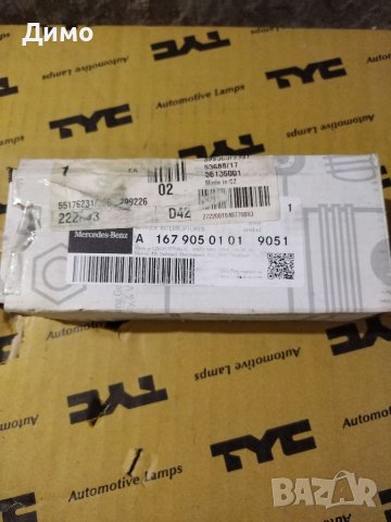 Копче за Ел стъкла Mercedes-Benz A16790501019051 Switch Block, снимка 4 - Части - 40467466