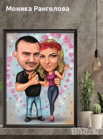 Карикатури за двойки за Свети Валентин , снимка 10 - Картини - 48559420