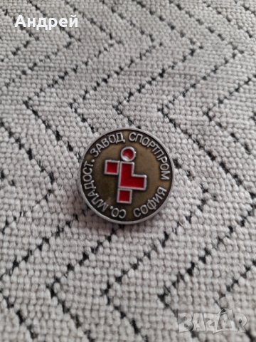 Стара значка СО Младост,Завод Спортпром