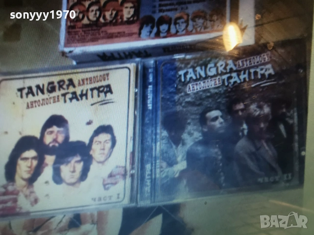 ТАНГРА АНТОЛОГИЯ ДВА ДИСКА 1301261458, снимка 6 - CD дискове - 53085821