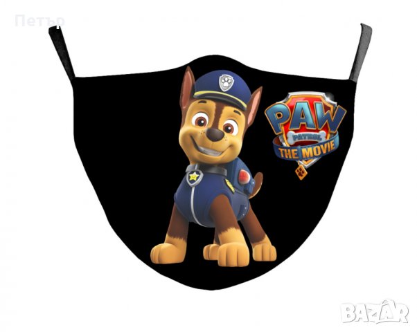 Paw Patrol, Пес Патрул детска маска, Чейс, Скай, предпазна маска, маска