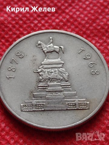 Монета 1 лев 1969г. от соца перфектно състояние за колекция декорация - 25026, снимка 7 - Нумизматика и бонистика - 35206321