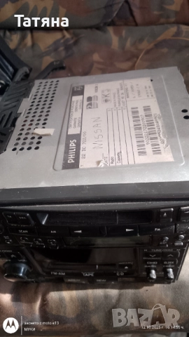 Радиокасетофон PHILIPS-DC 722 -FRANCE, снимка 2 - Части - 52544965