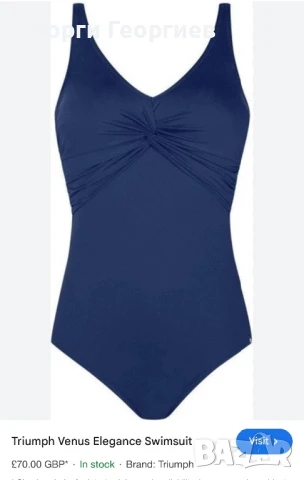 Страхотен оформящ бански Триумф, снимка 12 - Бански костюми - 50625648