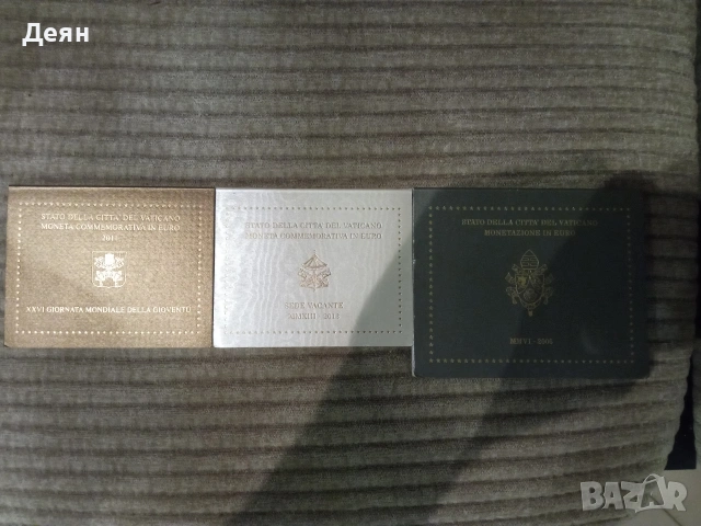 Редки евро монети , снимка 3 - Нумизматика и бонистика - 53883960