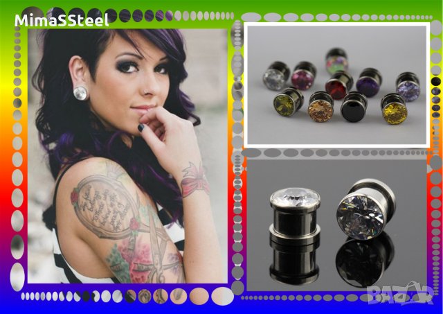 Флешове, Разширители, пиърсинг, снимка 7 - Други - 29190674