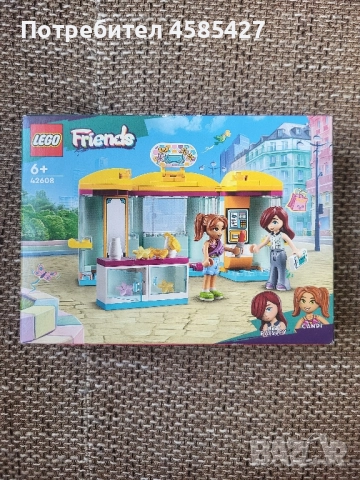 Lego friends, конструктор , снимка 3 - Конструктори - 51957995