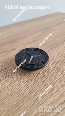 Емблеми за Мерцедес / Mercedes 57мм по стандарт тип Тапа с черен мат, снимка 3 - Аксесоари и консумативи - 52247678