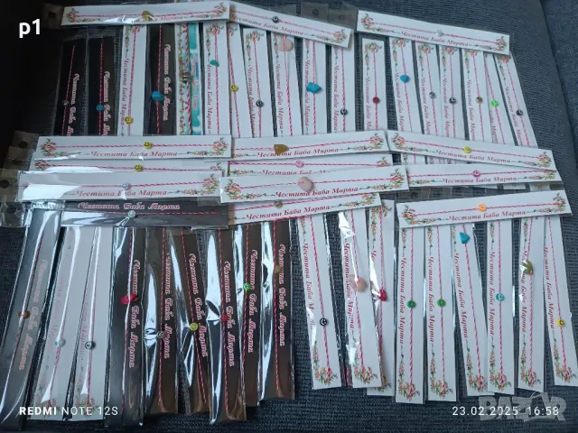 мартеници 50 броя за 10 лв , снимка 2 - Други - 49247340