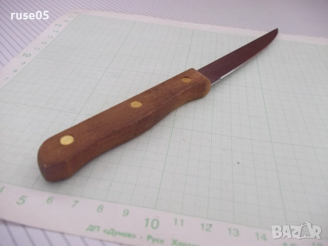 Нож домакински с дървена дръжка, снимка 7 - Прибори за хранене, готвене и сервиране - 51515366