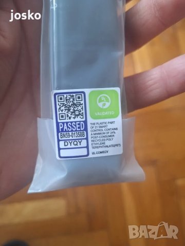 Смарт Дистанционно Samsung , снимка 5 - Дистанционни - 50245548