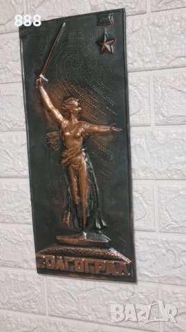 Vintage медна картина СССР паметник Родина във Волгоград , снимка 4 - Антикварни и старинни предмети - 42812979