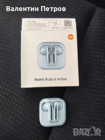 Redmi Buds.... 20€, снимка 5 - Други - 56475214