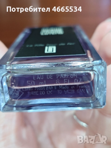 Serge Lutens La fille tour de fer оригинален парфюм, снимка 3 - Дамски парфюми - 52602072