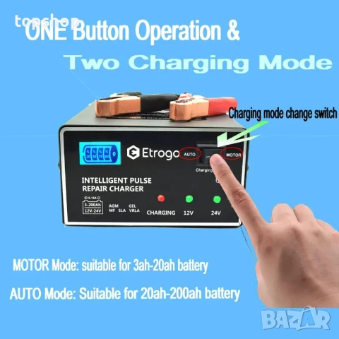 Зарядно устройство за акумулатори Etrogo 12V, 24V 1A/10A 5-степенно импулсно с LED лентов индикатор, снимка 6 - Аксесоари и консумативи - 50542531
