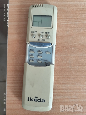 Дистанционно за климатик IKEDA, снимка 2 - Климатици - 52440592