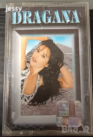 Dragana Mirkovic – Колекция касети, снимка 13 - CD дискове - 34931187